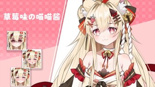 我被蕾尔娜夺舍了 | 模型展示