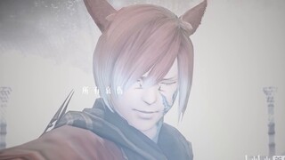 【Công tước pha lê / Chiến binh ánh sáng】 Vùng đất ngủ yên 【FF14】