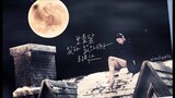 [MASHUP] 선미 (Sunmi) - 보름달 (Full Moon) (Feat. Lena) (SISTAR19 / 있다 없으니까 Remix.)