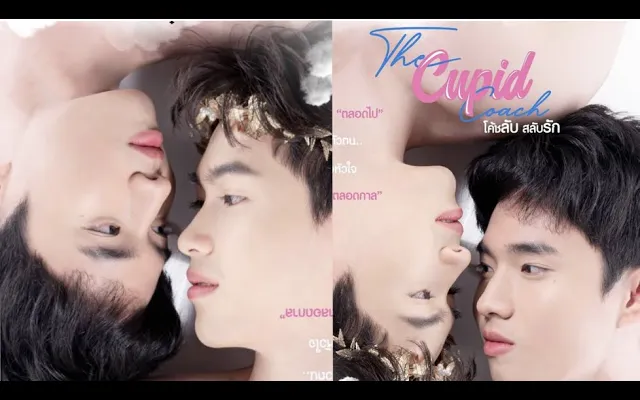 Thai BL Series - The Cupid Coach - เริ่มวันอังคารที่ 12 มกราคม พศ 2564