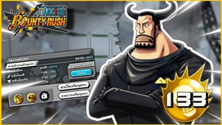 Onepiecebountyrush รีวิวBLUENO LV.80 สายวิ่งแก้ทางน้องงู300%😈😈