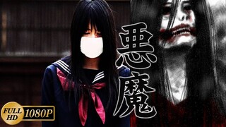 FILM JEPANG INI DI ANGKAT DARI URBAN LEGEND PALING MENGERIKAN ‼️ " APAKAH AKU CANTIK ??"