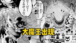 Tác phẩm mới của tác giả phiên bản gốc One-Punch Man: Ác quỷ lớn xuất hiện, dũng sĩ thứ 19 hóa ra là