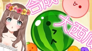 [Ya Jiang/b limited cooked meat] Look at where the melons are now? 3000 points is too much for you a