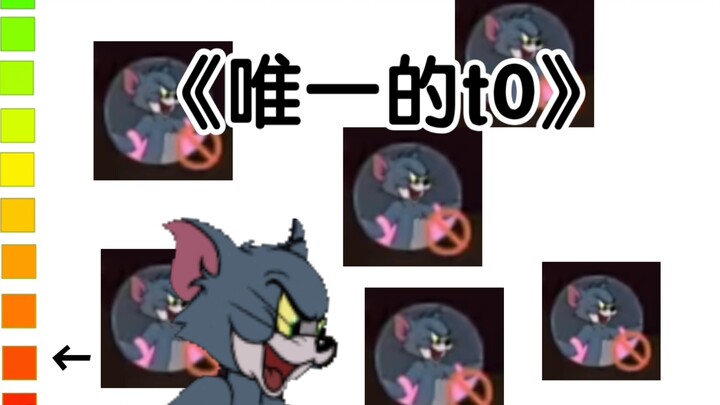 Trạng thái mèo Tom và Jerry