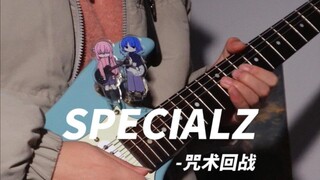 《SPECIAL》咒术回战2丨电吉他演奏