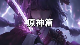 【Wallpaper Engine】壁纸推荐 原神篇