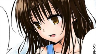 Mikan's Anxiety 12