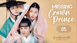 🇰🇷EP 5 | Missing Crown Prince (2024)[EngSub]