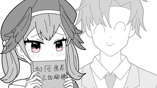 老师：什么！？那方面你懂的比为师还多！？