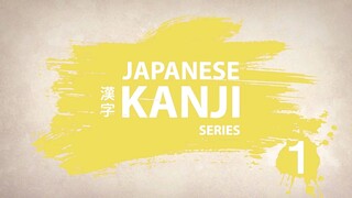 kanji Japanese