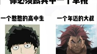 今日没品沙雕图【第三十五期】