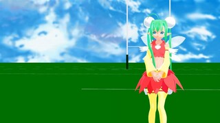 【mmd りんごの森とパラレルタウン】エミリーでメルト