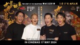 九龍城寨之圍城  | Twilight Of The Warriors: Walled In | Shoutout Message