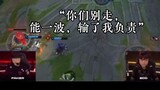 Faker: You can do it in one wave, I will be responsible if you lose! So, this is why Brother Li beca