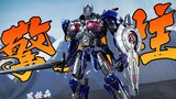 【Stop Motion Animation】The challenger returns! UT Knight Optimus Prime's transformation process (per