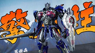 [Hoạt hình dừng chuyển động] Kẻ thách thức trở lại! Quá trình biến hình của UT Knight Optimus Prime 