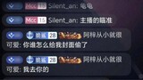 Xingtong fans stole the cover of Azi's live broadcast and were criticized by Azi himself