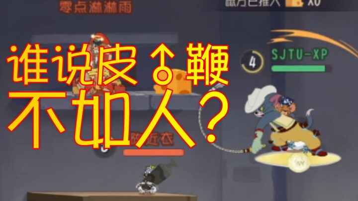 你这牛汤是谁教你的？？？【速通集锦Ⅶ】