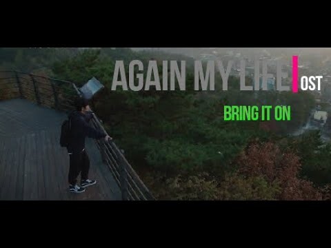 AGAIN MY LIFE( OST ) "BRING IT ON'' WITH LYRICS