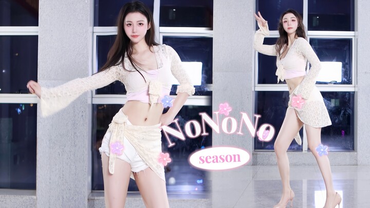 "Nonono" bukankah kamu berjanji padaku? Bagaimana aku bisa mengomentari istriku?