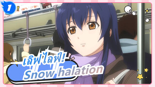[เลิฟไลฟ์!1080P]Snow halation_1