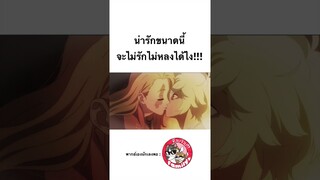 #สุขาวดีอเวจี #พากย์ไทย โดย #จ๊วบจ๊าบfamily #anime #ฝึกพากย์ #การ์ตูน #shorts #คลิปตลก #มีมอนิเมะ