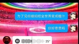 ”碇源堂：我告诉你，根本就不知道”