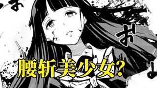 异世界归来！大秘密被各种美少女看到？外星人也来了！