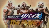 Kamen Rider Revice: The Mystery Ending Song [Without You - Kentaro Maeda & Junya Komatsu]