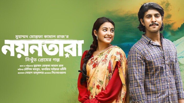 Nayantara | Tawsif Mahbub | Tanjim Saiara Totini | Bangal New natok 2025