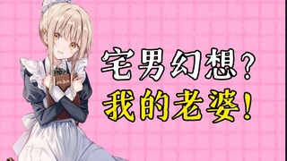 四冠王！这女人究竟有何魅力？深度解析椎名真昼