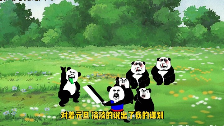 热血五龙村：真相揭开！小诸葛逆风翻盘！