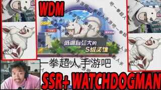 🔥🔥SKILL ANIMATION WATCHDOGMAN SSR+ [LEAK WDM UNTUK SSR+ DESEMBER] - ONE PUNCH MAN The Strongest