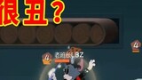 Game di động Tom và Jerry: Vua siêu sao xuất hiện trên sân khấu nhưng lại bị chú chuột chế giễu vì q