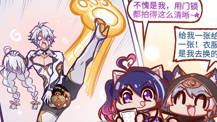 【铁道部】⚡领域装·白厄⚡奶go翘！⚡
