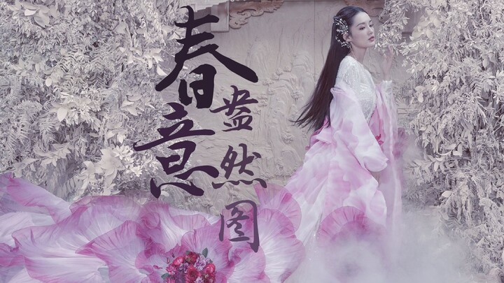 [Lin Xiuya x Peri Dokter Kecil] [Xiao Zhan x Li Qin] Gambar penuh musim semi