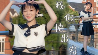 【一周年】牵起手走吧♡我们快出发【泠鸢x嘉然】