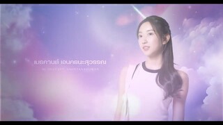 Reverse 4 You_S01E08