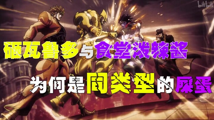 [โลก] อันเงียบสงบอย่างแน่นอนและทองคำขาวที่ส่องประกายอยู่ยงคงกระพัน [ดาว] [JOJO Stand-in]