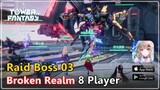 Raid Boss แบบ 8 คน - Broken Realm | Tower of Fantasy CN