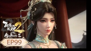 ร้อยเทพพิชิตฟ้า ภาค2 (Apotheosis2) ตอนที่ 99