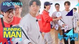 This debate is getting HEATED l Running Man Ep 633 [ENG SUB]