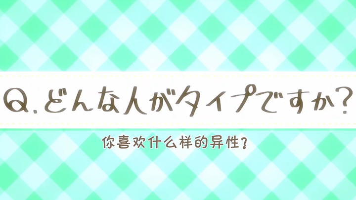 “原来五条悟喜欢三轮这样的异性” "咒术回战 "