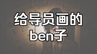 大学绝不白上