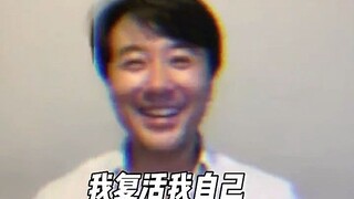 所长，你相信死而复活吗？赵阳建议警察荣誉 第二部曹建军复活？？