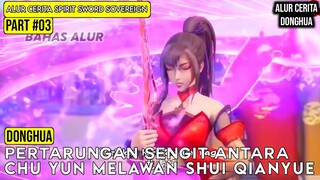 PERTARUNGAN CHU YUN MELAWAN SHUI YU DIMULAI | ALUR CERITA FILM DONGHUA SPIRIT SWORD SOVEREIGN #3