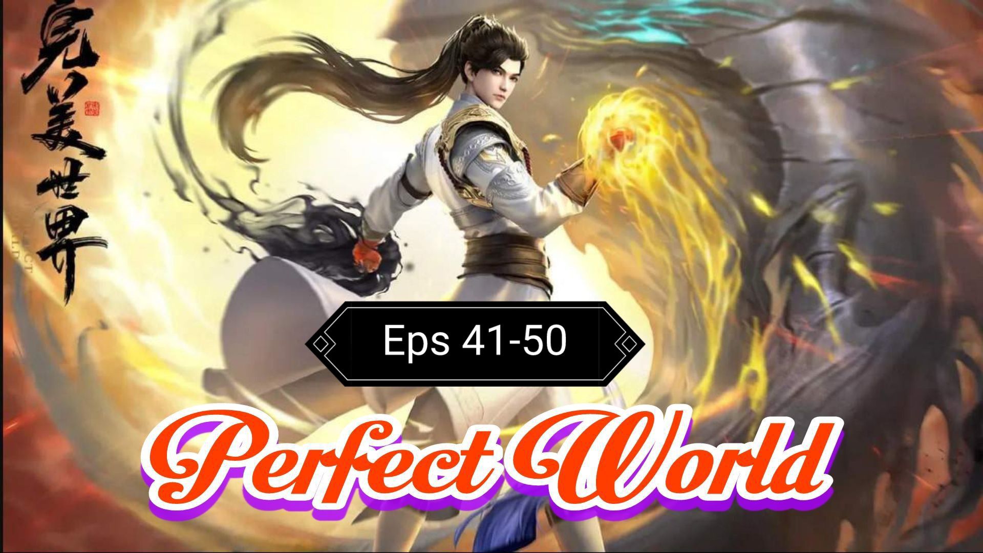 Perfect World Episode 50, Wanmei Shijie