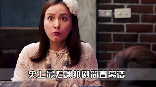 《深夜食堂》到底有多烂？观众看了想打人，吃货看了想绝食，不愧是国产剧十大毒瘤。
