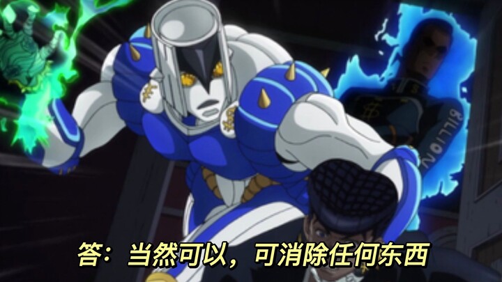 JOJO 问题集32